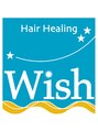 ヘアーヒーリングウィッシュ(Hair Healing Wish)/Hair Healing Wish 調布国領店
