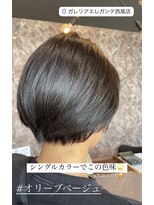 ガレリアエレガンテ 西尾店(GALLARIAElegante)&nbsp;#外国人風カラー