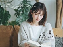 アンラタ(anrata)