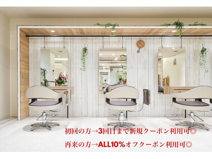 プログレス 東久留米店(PROGRESS)の写真