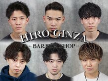 ヒロギンザ 仙台本店(HIRO GINZA)の雰囲気（Google口コミ高評価4.9 最高の品質を提供[仙台駅/メンズカット]）