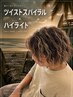【普通のパーマ飽きた方へ！】　ハイライト＋ケアパーマ＋カット　￥19800