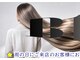 ビーワンヘアー 藤井寺 土師ノ里(B1hair)の写真