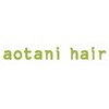 アオタニ ヘア 東向日店(aotani hair)のお店ロゴ