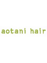 aotani hair 東向日店