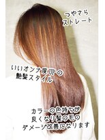 ヘアースタジオ アール(Hair Studio R) 30代シルキーベージュ×極ツヤストレートロングで大人かわいい
