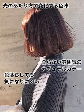 メイプルフェロー(MAPLE fellow) 大人可愛いボリュームボブ☆ラベンダーカラーで透明感♪