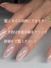【☆人気No.1】ネイル同時予約ポイント2倍★ご予約はインスタkuo＿nail検索