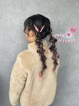 ライフイズ 磐田本店(Life is...) twin arrange♪