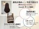 トトヘアーアンドネイル(toto hair and nail)の写真