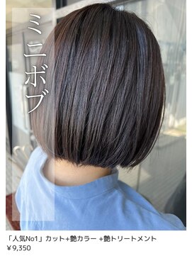 ネリネ(Nerine) ミニボブ