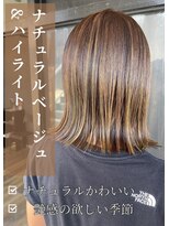 アイリス(IRIS)&nbsp;ハイライト