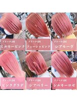 エヌプラスリタ 近鉄八尾(N+lita)&nbsp;イメチェン/外ハネボブ/美髪/ワイドバング/スペインカール