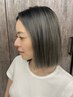 【カラーNo.8】ブリーチ+フルカラー+カット+前処理トリートメント ￥26950→