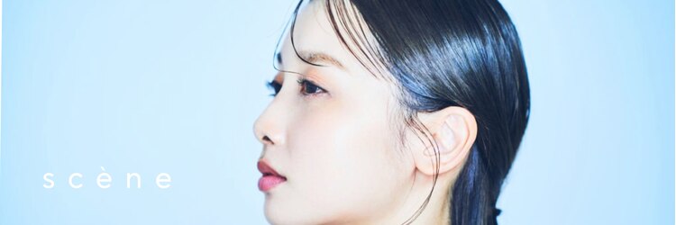 シーン 自由が丘(scene)のサロンヘッダー