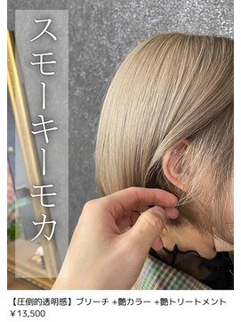 ネリネ(Nerine) モカブロンド