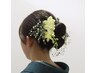 【10%増しで早朝OK】振袖着付け+ヘアセット♪結婚式・お呼ばれに◎