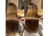 【縮毛矯正最上位】カット+美髪矯正+bloom式髪質改善トリートメント