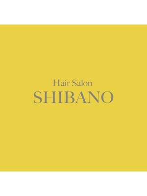 ヘアーサロン シバノ(Hair Salon SHIBANO)
