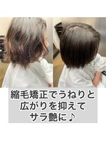 エノア 柏(ENORE) 柏髪質改善縮毛矯正