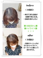 ヘアリゾート フロム ココ(HairResort fromCoCo)&nbsp;白髪活かしハイライト