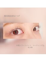 アシリ(asir)&nbsp;束感まつげパーマ