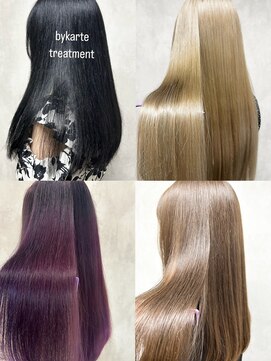 ウプヘアサロン バイカルテトリートメント
