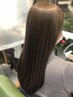 【梅雨のクセのお悩み対策♪】縮毛矯正コスメストレート￥18700