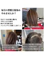 ヘア メイク フレイ(hair make FRe'Y)&nbsp;明るさがと色味が選べます♪ハイライトもオススメ♪