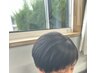 【大人気★ご新規または前回から4ヶ月以内限定】前髪縮毛矯正￥3,300→3,000