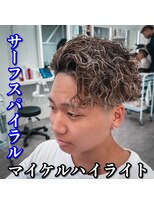 ルースト 心斎橋店(ROOST) サーフスパイラル/マイケルハイライト