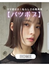 【お客様目線を大切に】なりたい希望や美容師からのアドバイスを取り入れた丁寧カウンセリングしています☆