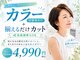 コトコ(cotoco)の写真
