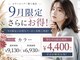 ルクールヘアアンドビューティー 燕三条店の写真