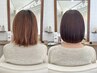 【パサつき・白髪の進行を止める】大人の再生美容エステ＋オーガニックカラー