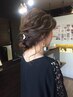 【結婚式やおでかけに】　ヘアセット　3850