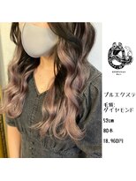 エクステンション キュー(extension Q)&nbsp;プルエクステ/ダイヤモンド毛質52cm(長さおへそ位)80本18,960円