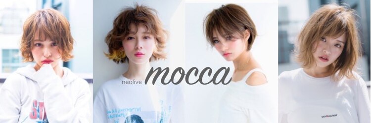 ネオリーブ モカ 川崎チネチッタ店(Neolive mocca)のサロンヘッダー