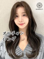 マックスビューティーギンザ(MAXBEAUTY GINZA)　&nbsp;小顔見せオルチャンヘアくびれ カール☆銀座/東京駅
