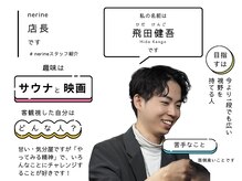 どんな方が担当してくれますか？【パーマ/メンズ/フェード/ヘッドスパ/インナーカラー/眉毛マッシュ/眉毛】