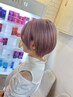 【北原指名限定】全頭ブリーチダブルカラーorデザインカラー　～￥12000