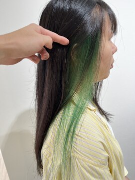 スカイ(sky) インナーカラー