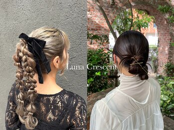 ヘアセットサロン Luna Crescent　【ルナ　クレセント】