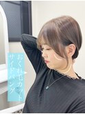 髪質改善/イルミナカラー/前髪カット/おくれ毛/縮毛矯正/韓国風