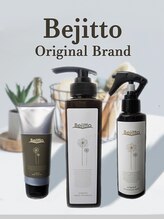 Bejittoオリジナルブランド☆