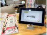 【オススメ】魅力が輝く！顔タイプ診断（60分）＋カット※アドバイス資料付
