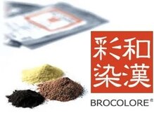 和漢彩染（ヘナカラー）【高円寺/東高円寺/新高円寺】