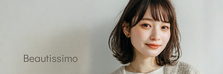 ビューティシモ 川越(Beautissimo)のサロンヘッダー