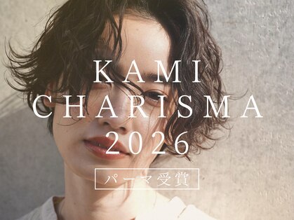 レジュアル(RESSUAL)の写真