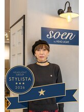 ソーエン バイ ヘッドライト 室蘭店(soen by HEADLIGHT) 山本 恵美